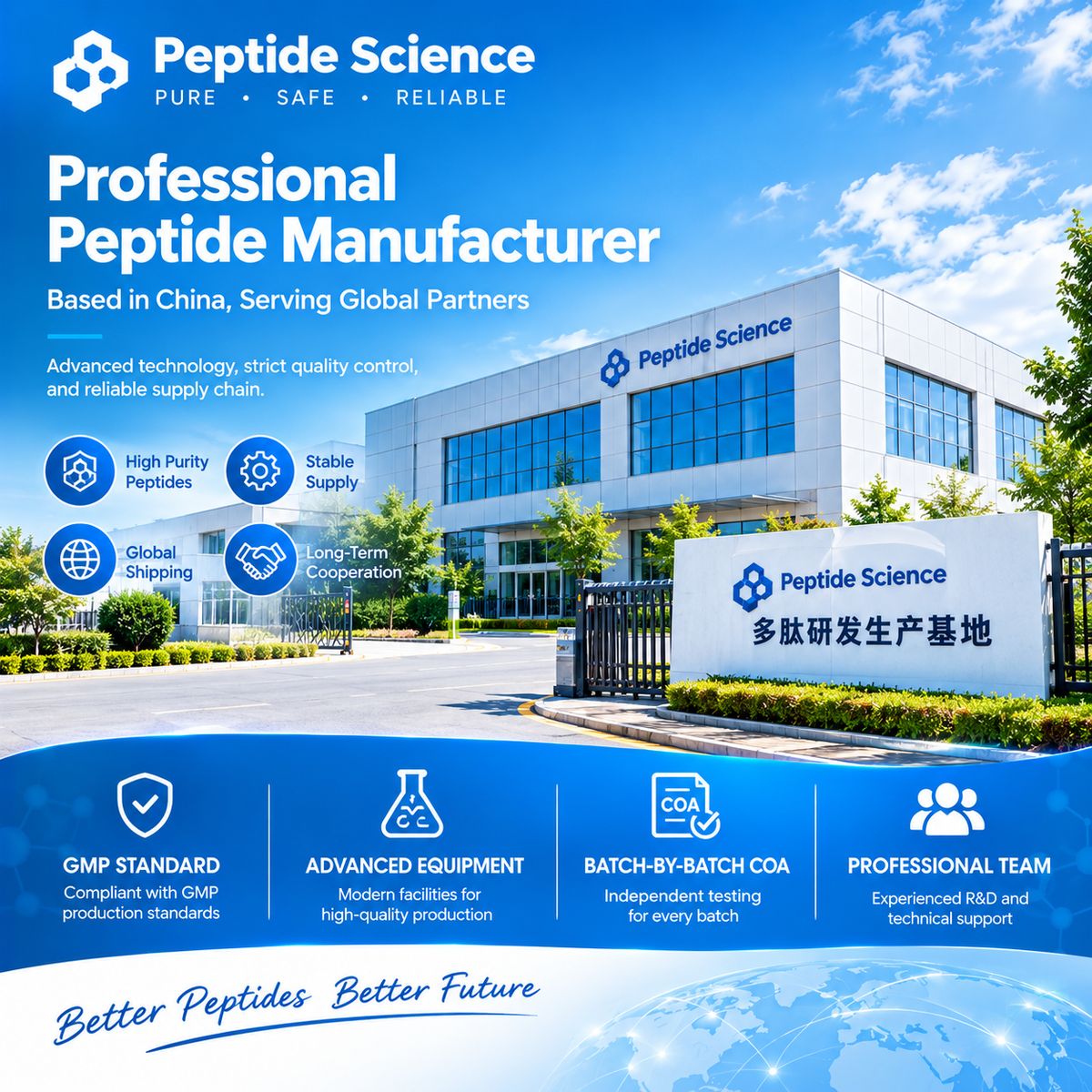 AnPeptide Biotech factory building in Guangzhou China - Chinese peptide manufacturer